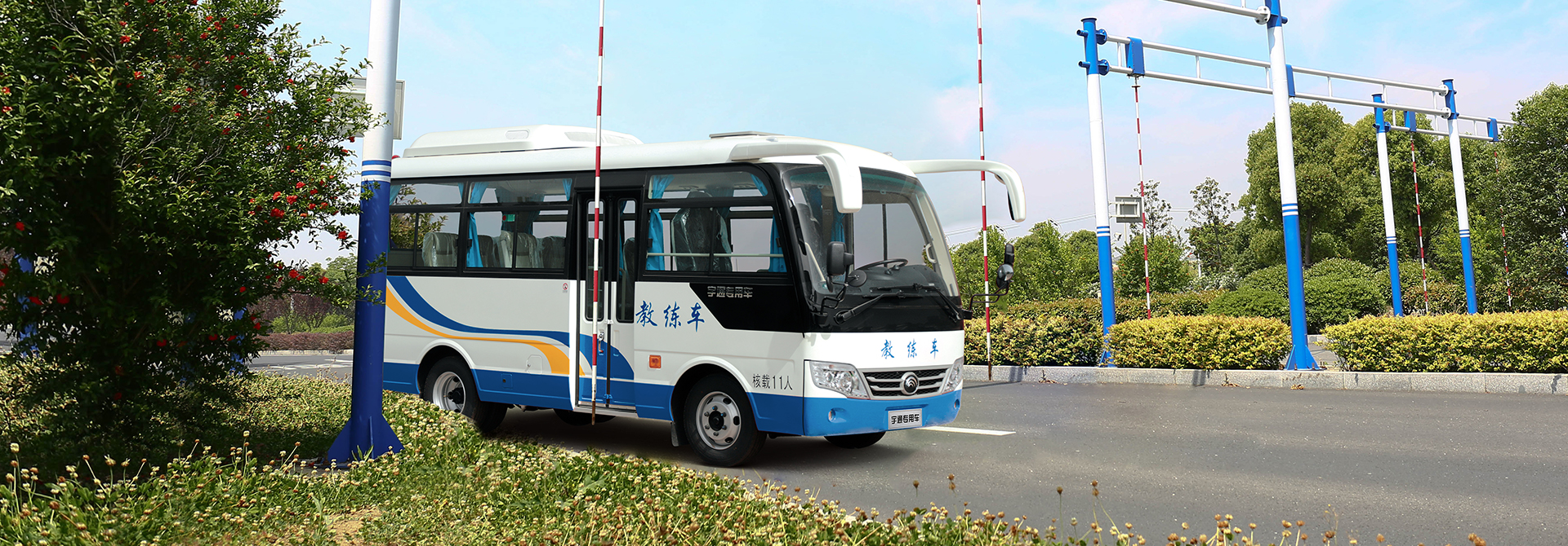 ZK5062XLH系列教练车